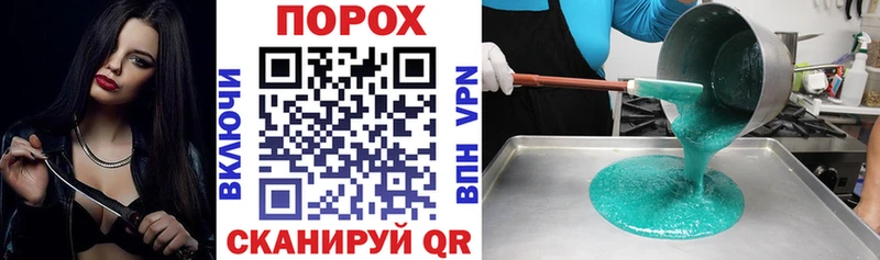 АМФ VHQ  магазин продажи   Юрьев-Польский 