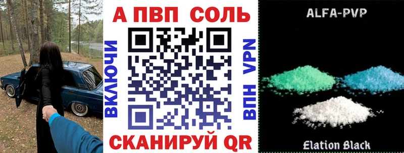 MEGA   Юрьев-Польский  Alfa_PVP VHQ 