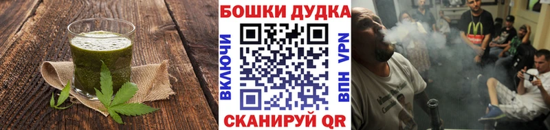 Canna-Cookies марихуана Юрьев-Польский
