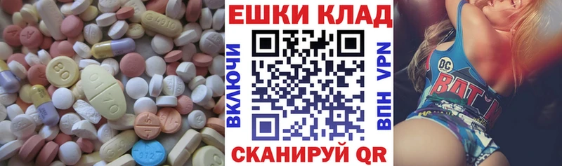 площадка какой сайт  Юрьев-Польский  Ecstasy XTC  OMG зеркало 