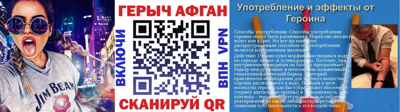 сколько стоит  Юрьев-Польский  ГЕРОИН гречка 