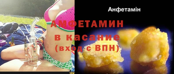 экстази Алексеевка