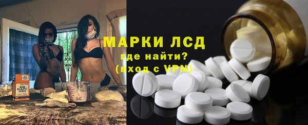 экстази Алексеевка