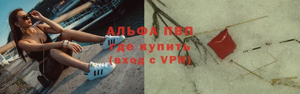 героин Алексин