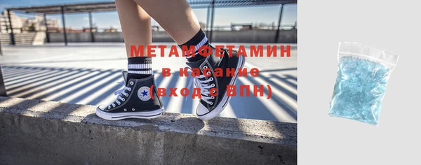 экстази Алексеевка