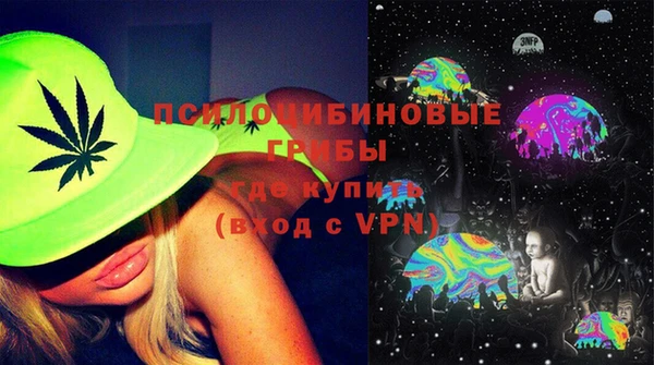 экстази Алексеевка