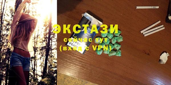 экстази Алексеевка