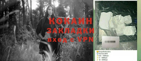 героин Алексин