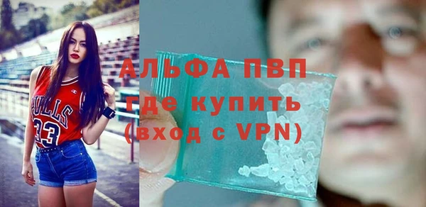 экстази Алексеевка