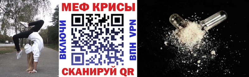 Мефедрон мука  гидра как войти  Юрьев-Польский 