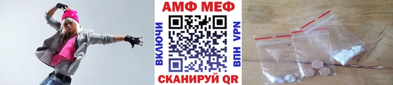 МЕТАМФЕТАМИН Methamphetamine кракен как зайти Юрьев-Польский