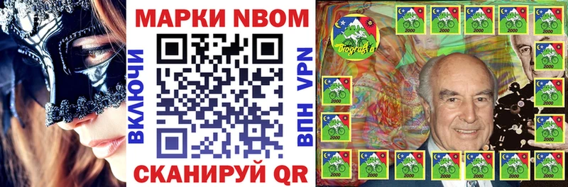 наркотики  Юрьев-Польский  Марки NBOMe 1,8мг 