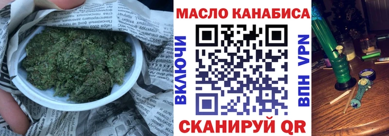 где купить   Юрьев-Польский  ТГК вейп с тгк 